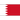 بحرين